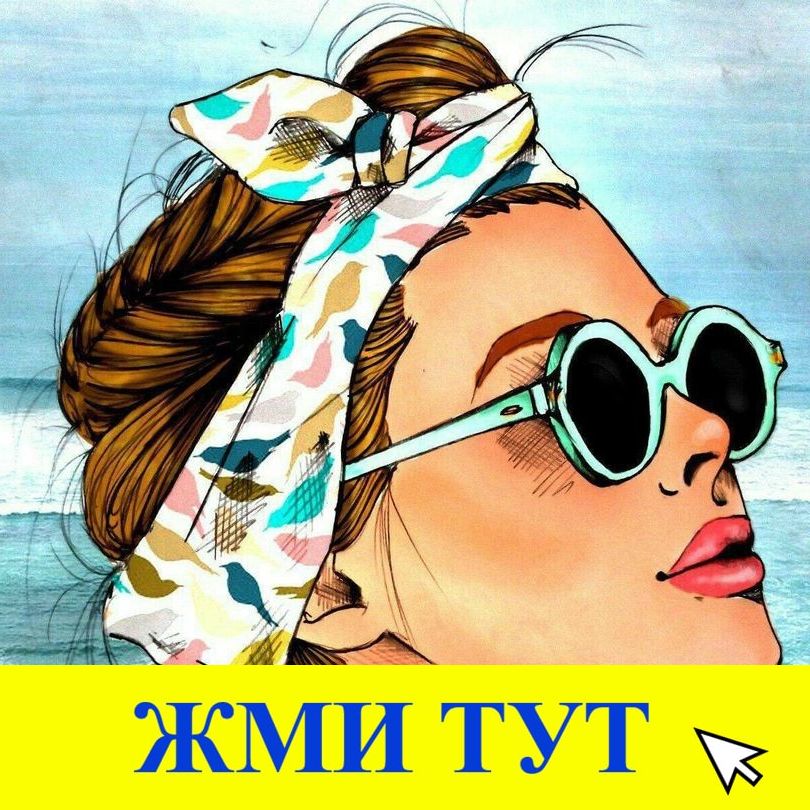 Купить наркотики в Туймазы