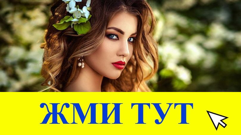 Купить наркотики в Туймазы